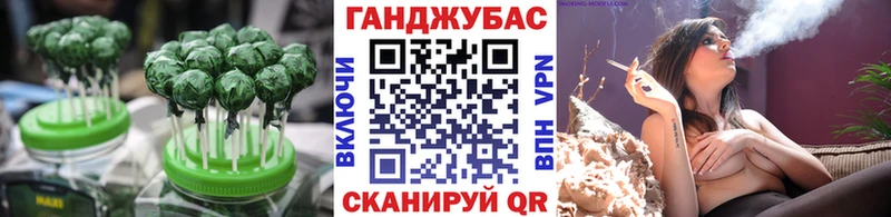 купить  цена  Лабытнанги  Еда ТГК марихуана 