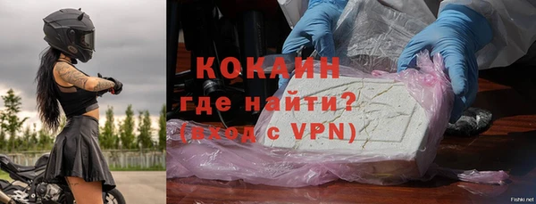 бутират Балахна