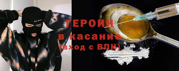 бутират Балахна
