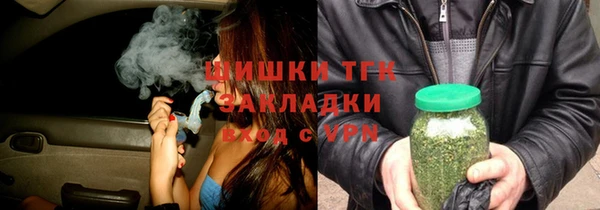 бутират Балахна