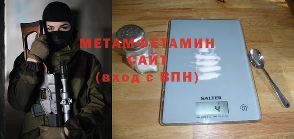 бутират Балахна
