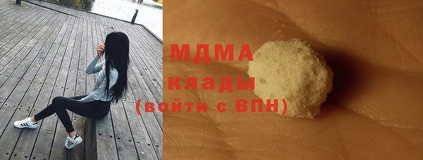 бутират Балахна
