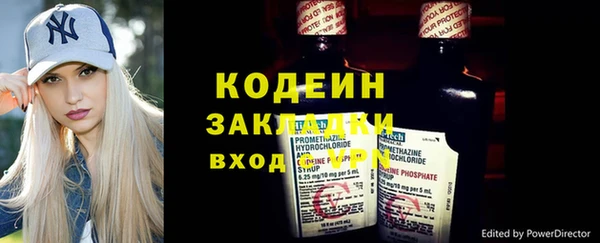 бутират Балахна
