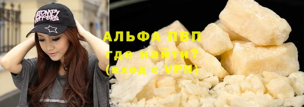 бутират Балахна