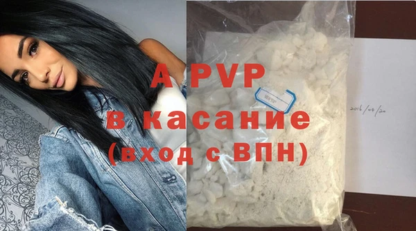 бутират Балахна