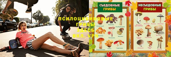 бутират Балахна