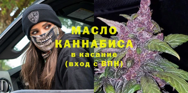 бутират Балахна