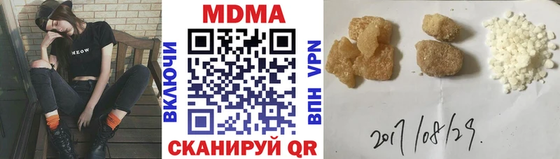 mega ссылки  Лабытнанги  МДМА VHQ  где купить наркотик 
