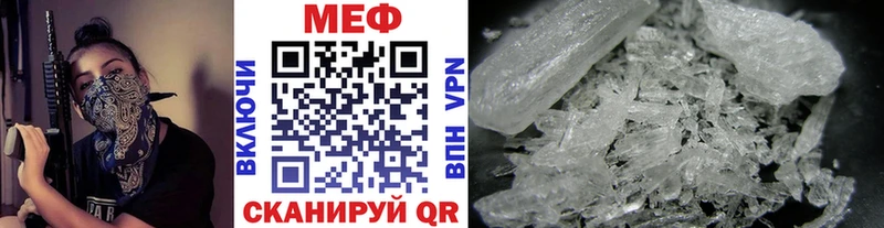Мефедрон мука  Лабытнанги 