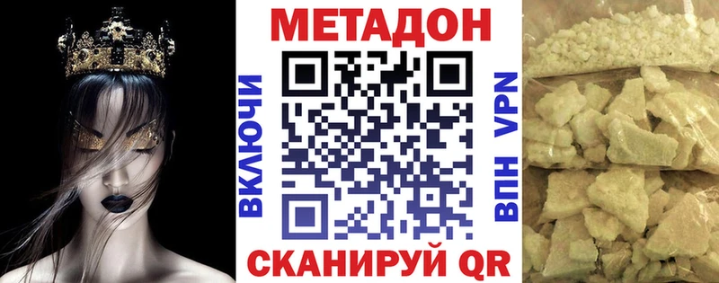 МЕТАДОН мёд  blacksprut зеркало  Лабытнанги 