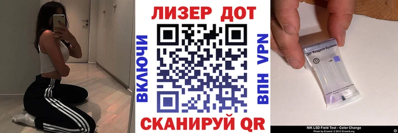 Марки N-bome 1,5мг кракен ССЫЛКА Лабытнанги