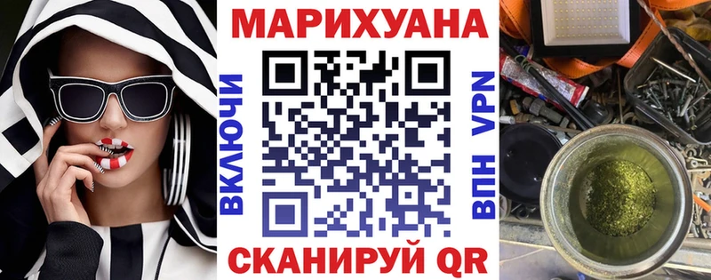 omg tor Лабытнанги Каннабис тримм